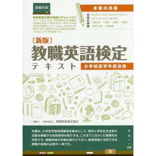 Teaching english proficiency - teaching,